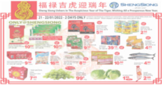 Sheng Siong 2-Days 21 – 22 Jan Deals: Frozen Hokkaido Sea Scallops, Coca-Cola, Milo & more
