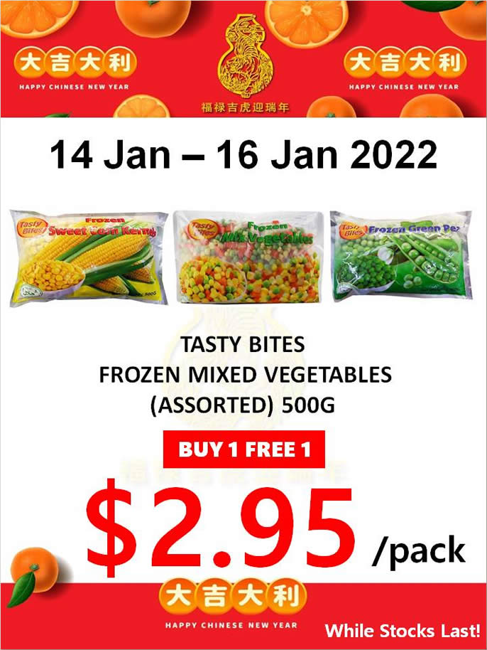 (EXPIRED) Sheng Siong Offering 1-for-1 Selected Tasty Bites Products ...