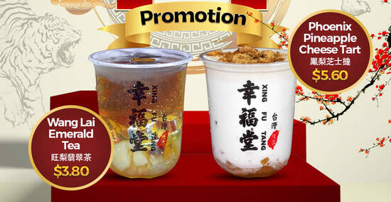 Xing Fu Tang: Buy 1 Get 1 Free selected beverages from 21 – 23 Jan 2022, pay from $1.90 each