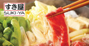 Featured image for Suki-Ya: 50% Off For 2nd Diner at Marina Square outlet when you pay with HSBC card till 31 March 2022