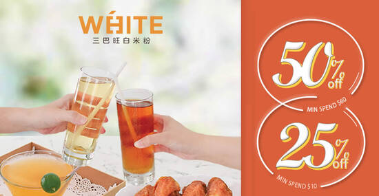 White Restaurant offers up to 50% OFF Total Bill on Weekday Afternoons from 1 Mar – 22 Apr 2022 - 1