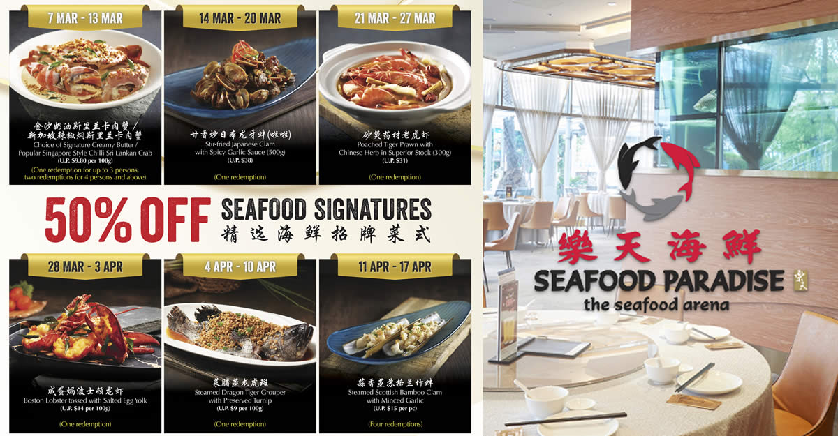 Featured image for Seafood Paradise VivoCity is offering 50% off on a slew of signature dishes till April 17, 2022