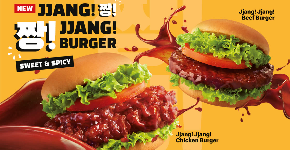 Featured image for McDonald's S'pore launches new Jjang! Jjang! Burger from 5 May 2022
