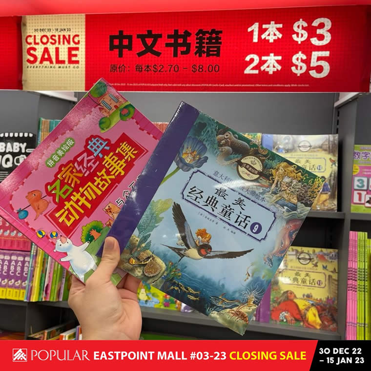 20 top Storewide Sale at Eastpoint Simei ideas in 2024