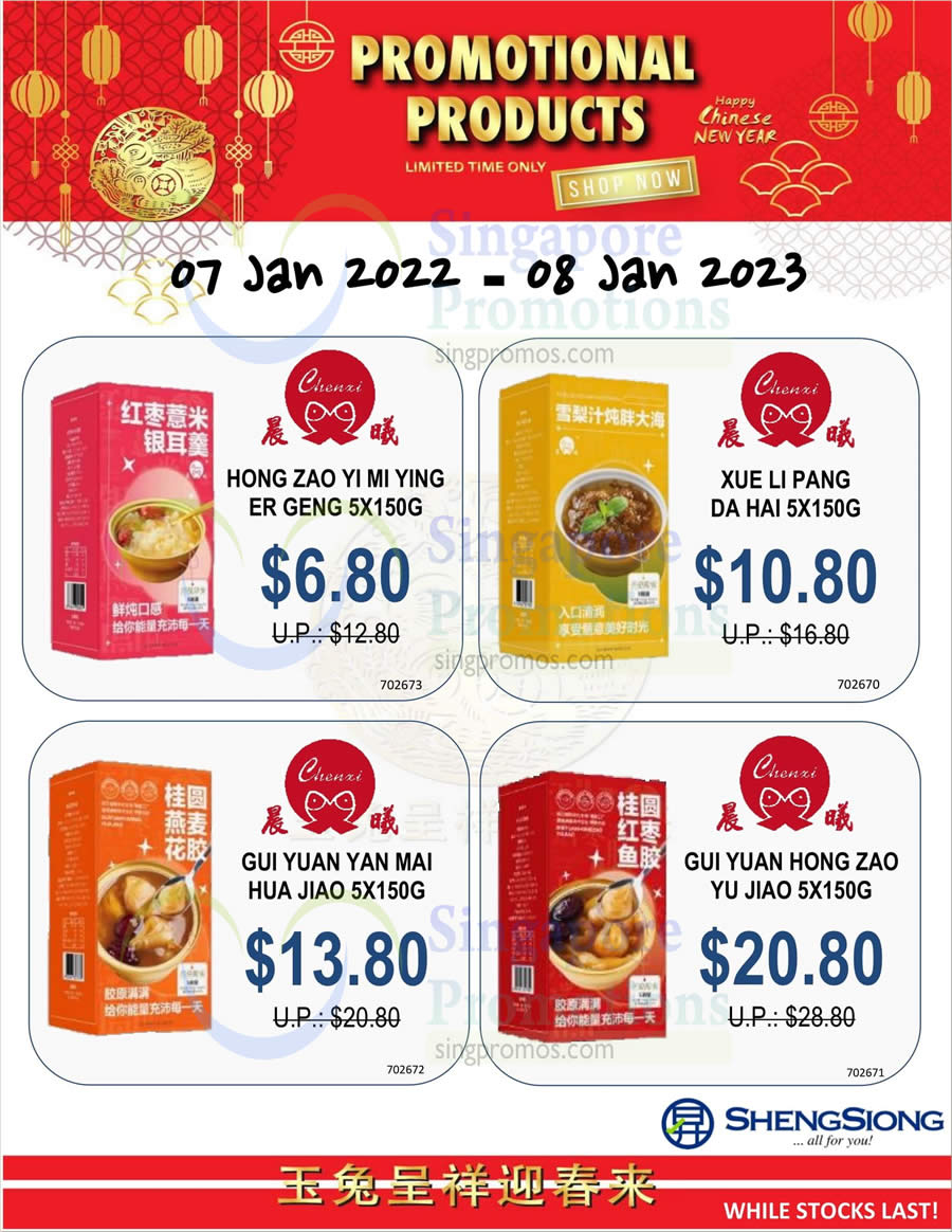 Lobang: Sheng Siong 2-Days In-Store Specials has Happy Family, Pepsi, SCS Butter, Royal Umbrella, 3M and more till 8 Jan - 77