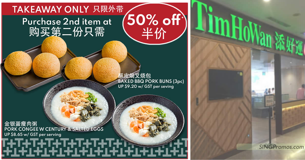 Featured image for Tim Ho Wan offering 50% off 2nd item purchased when you takeaway selected signatures till 5 Mar 2023