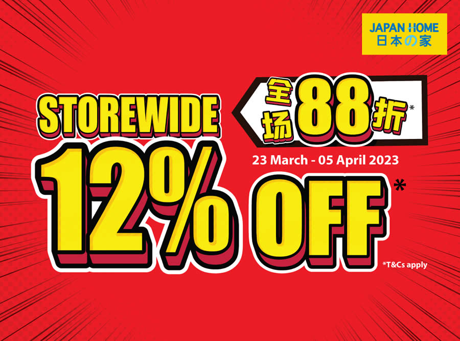 EXPIRED Storewide 12 Off At Japan Home S Pore 47 Outlets Till 5   Japan Home 23 Mar 2023 