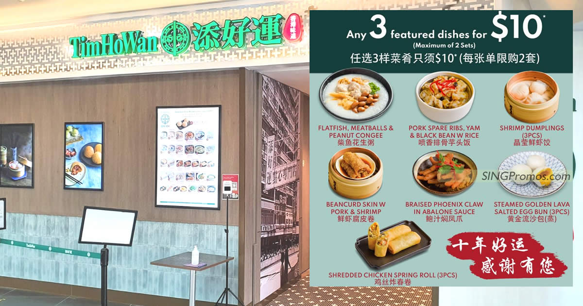 Featured image for Grab any 3 featured dishes for $10 at Tim Ho Wan S'pore outlets on weekdays from 2 - 12 May 2023