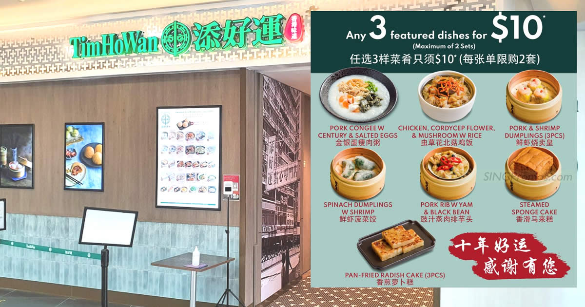 Featured image for $10 for any selected dishes at Tim Ho Wan S'pore outlets on weekdays from 15 - 26 May 2023