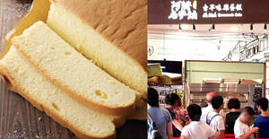 Featured image for Buy-1-Get-1-Free Ah Mah Homemade Cake’s Original Castella Cake at all outlets on 14 July 2023