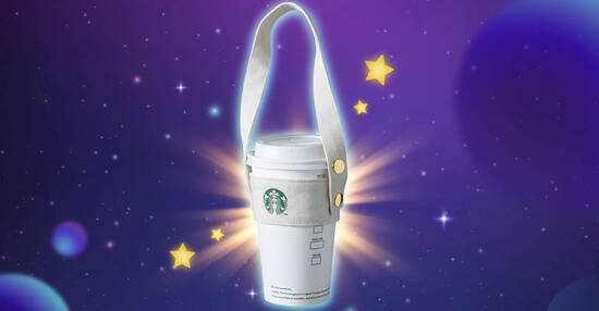 Starbucks giving away free Cup Sling with purchase of a Venti Drink at S’pore stores from 2 Oct 2023