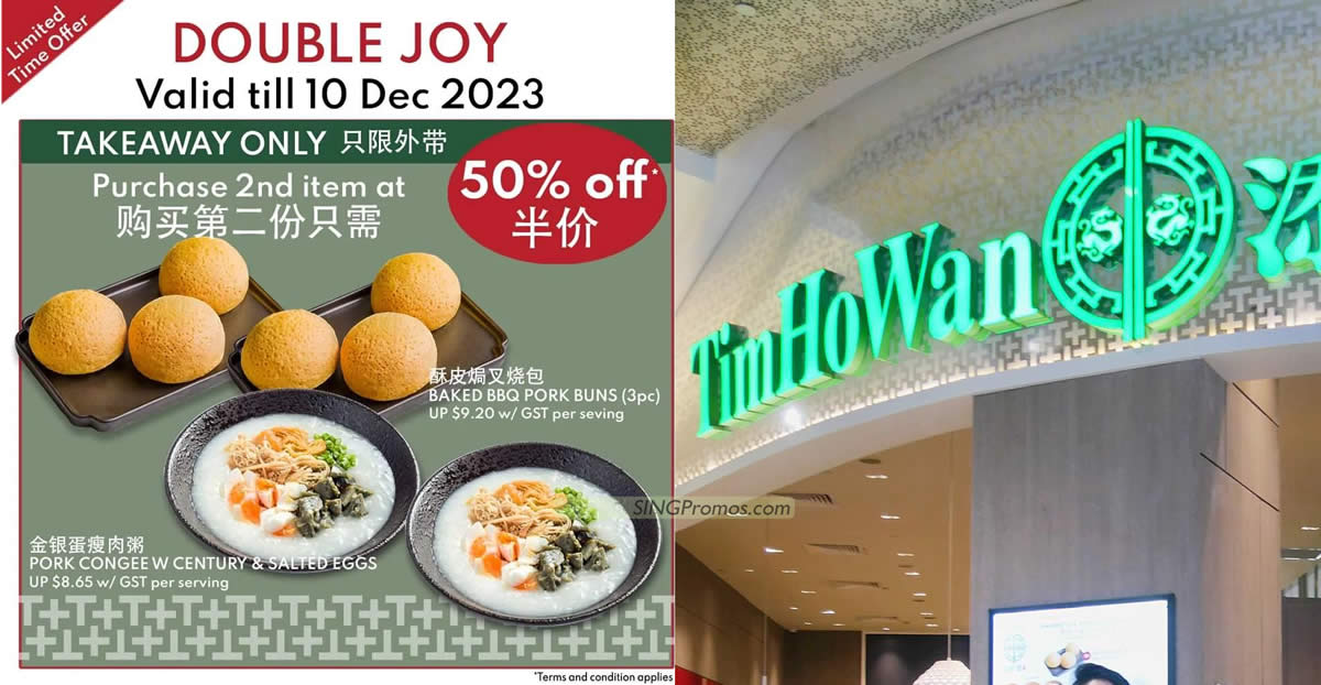 Featured image for Tim Ho Wan offering 50% off 2nd item purchased when you takeaway selected signatures till 10 Dec 2023