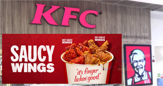 KFC S’pore brings back Saucy Wings in two exciting sauces (From 23 Feb 2024)