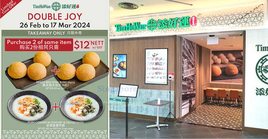 Tim Ho Wan $12 NETT for two servings of Baked BBQ Pork Buns or Pork Congee w Century & Salted Eggs till 17 Mar