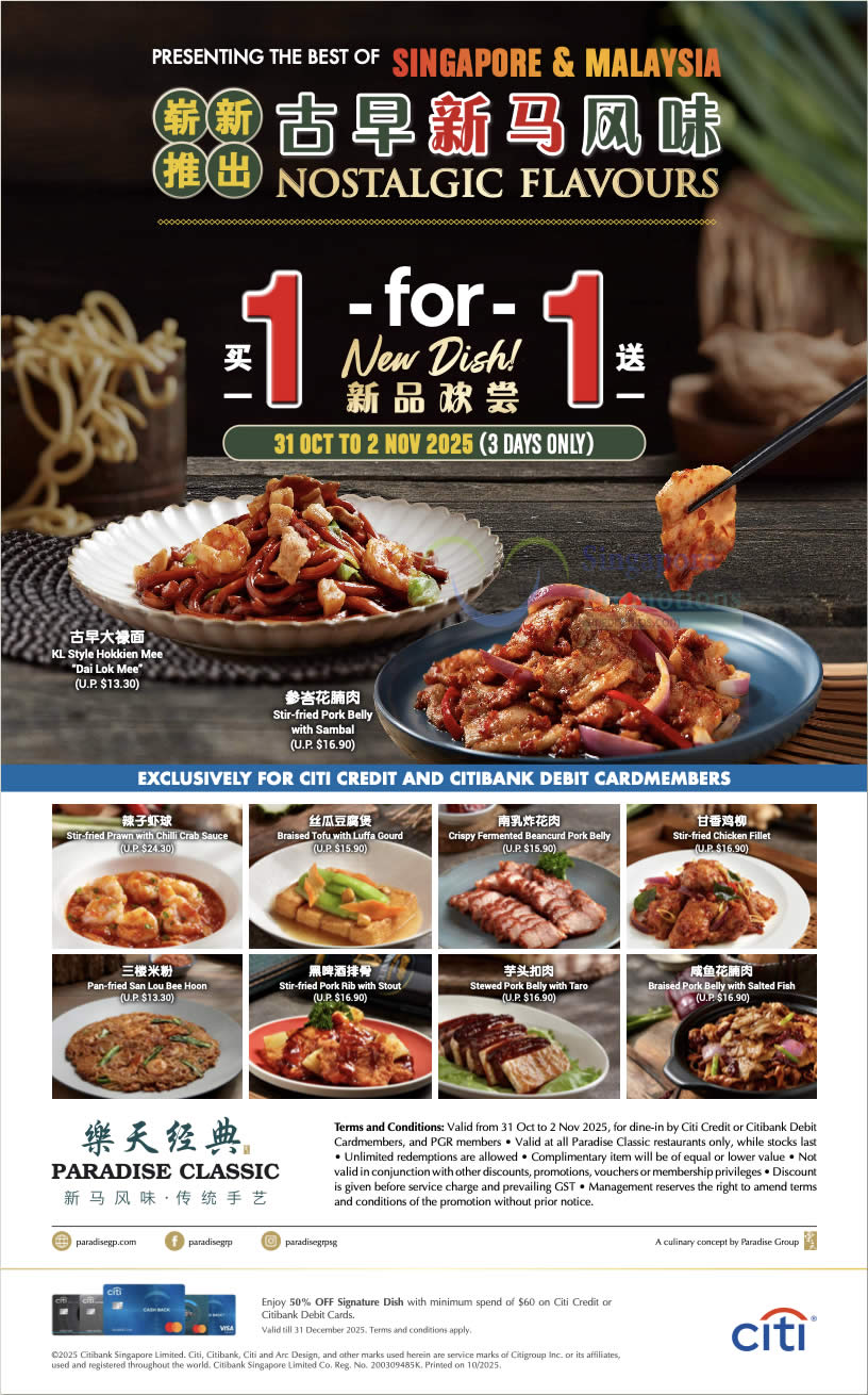 Paradise Classic 27 Oct 2025