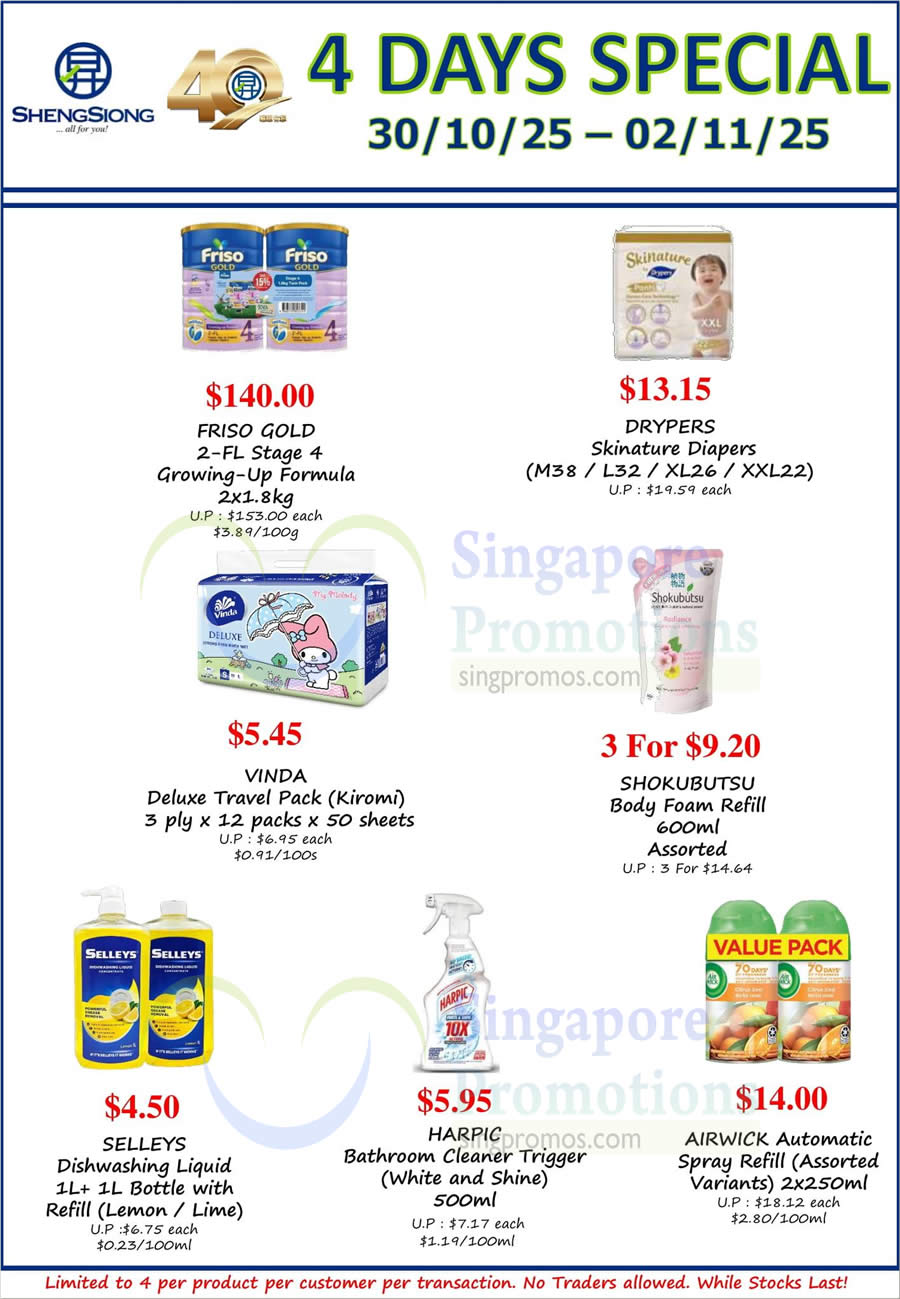 Sheng Siong 2 singpromos.com 30 Oct 2025