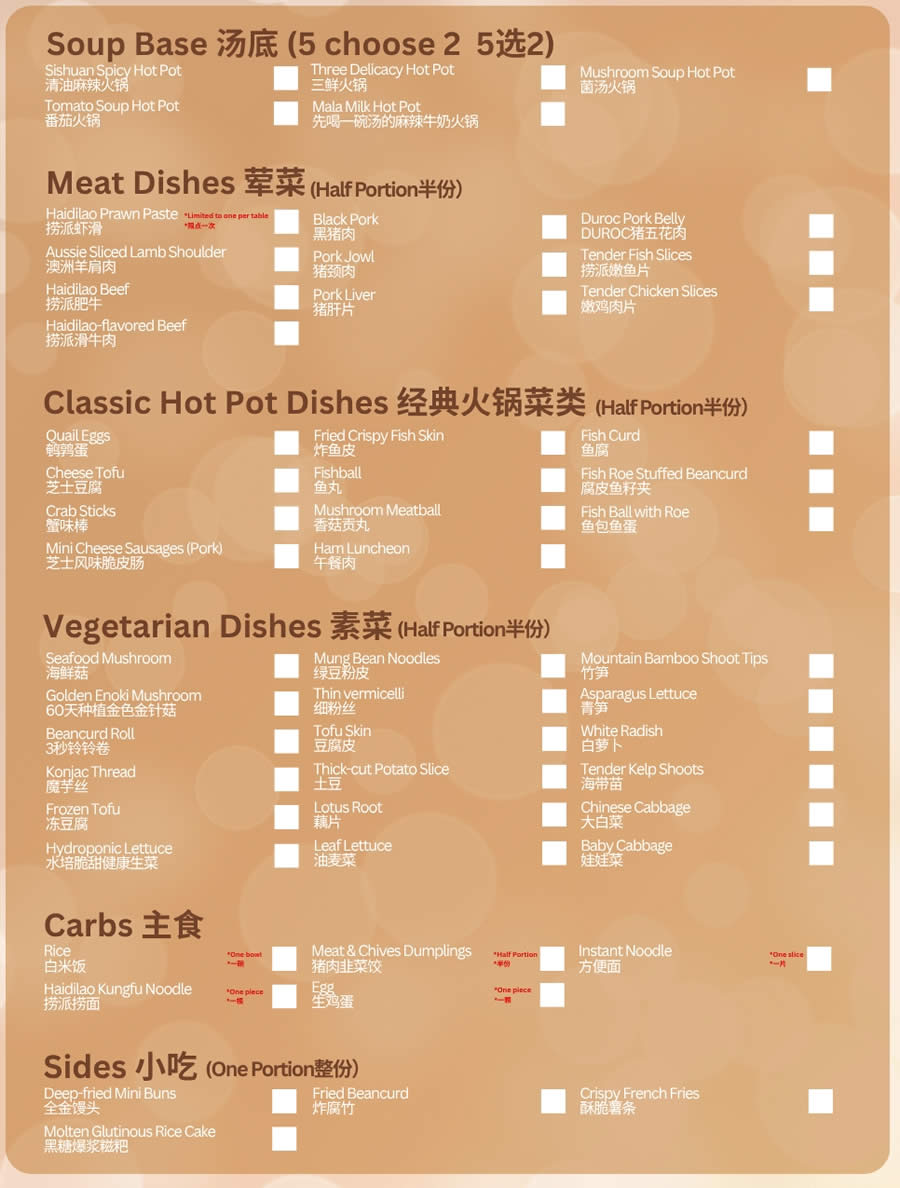 Haidilao 2 12 Nov 2025