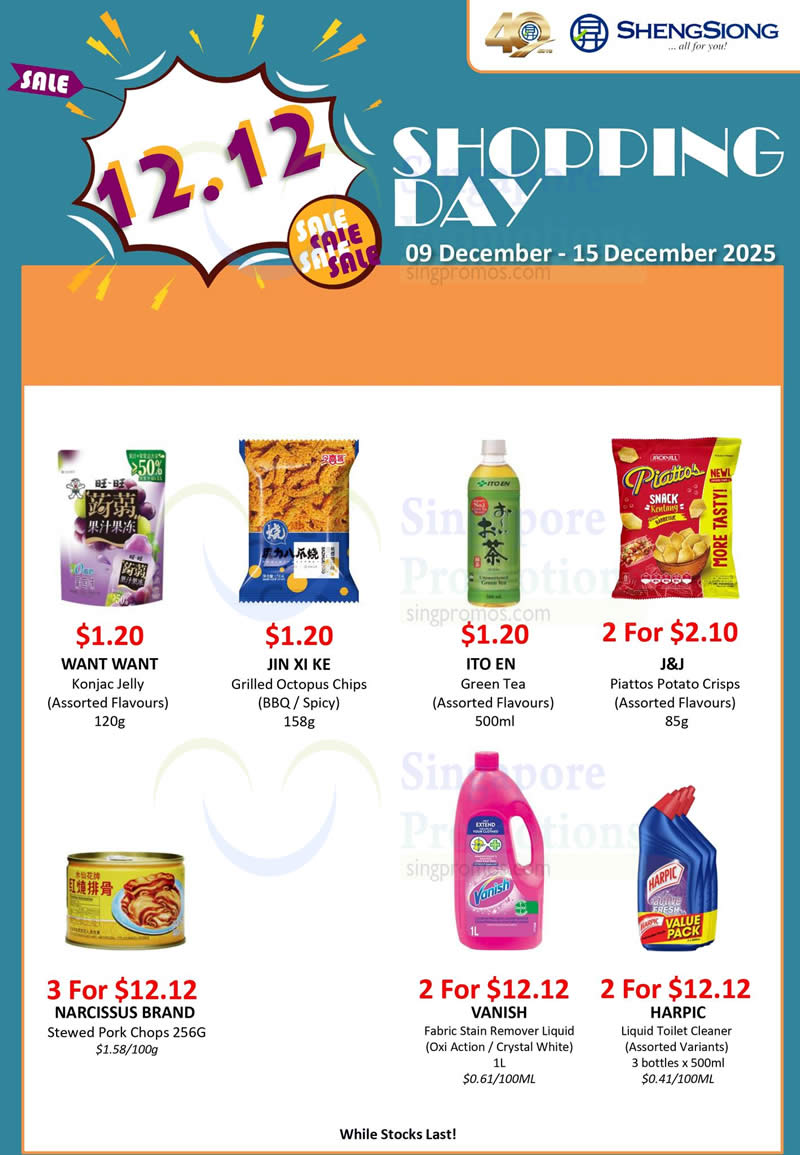 Sheng Siong 2 singpromos.com 9 Dec 2025