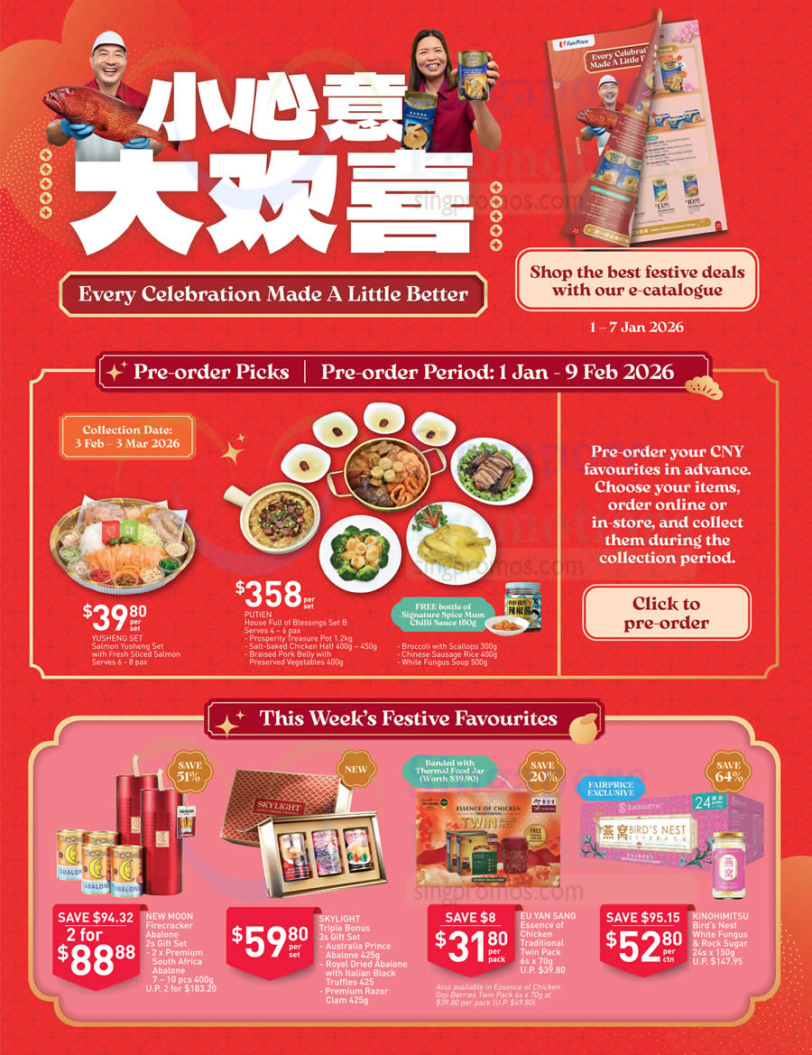 FairPrice 4 singpromos.com 1 Jan 2026