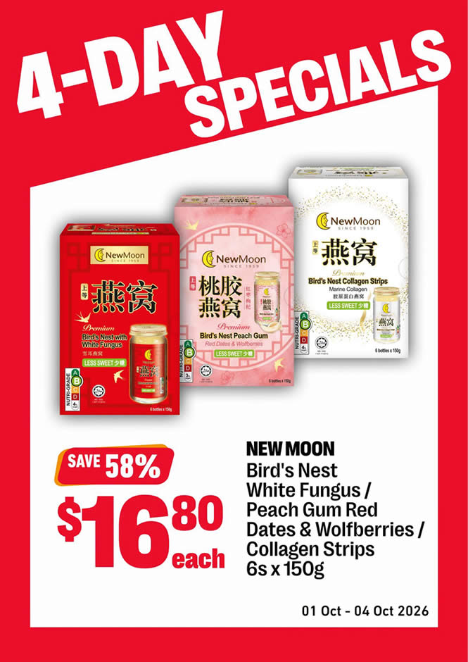 7Eleven 2 singpromos.com 1 Oct 2026