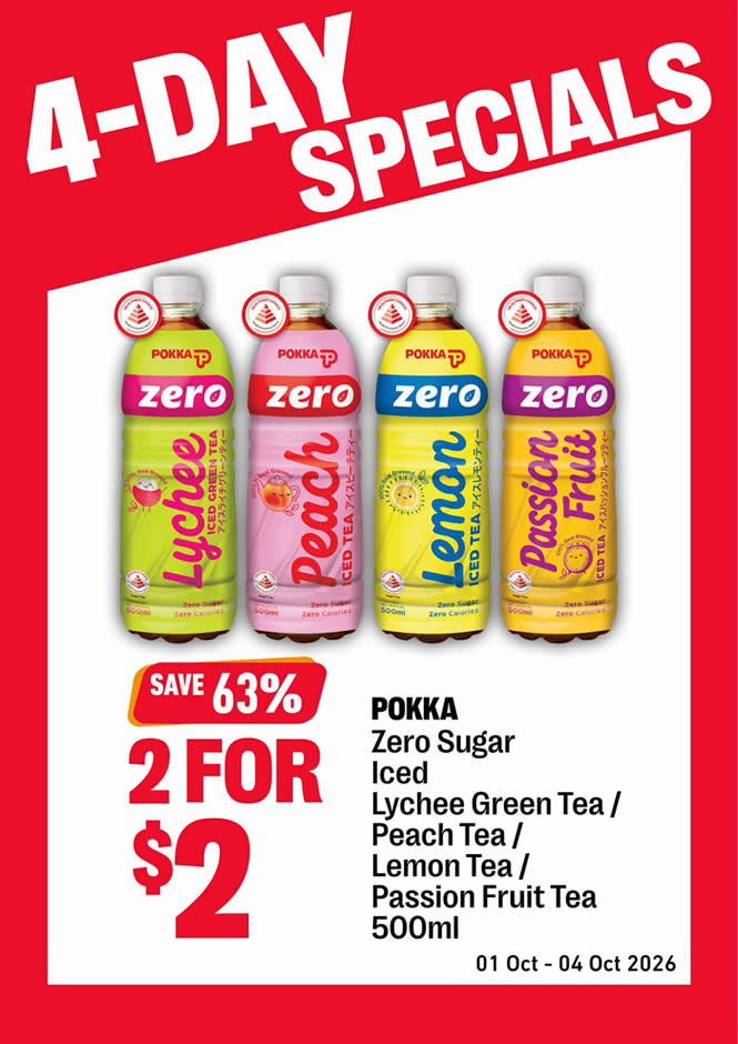 7Eleven 3 singpromos.com 1 Oct 2026